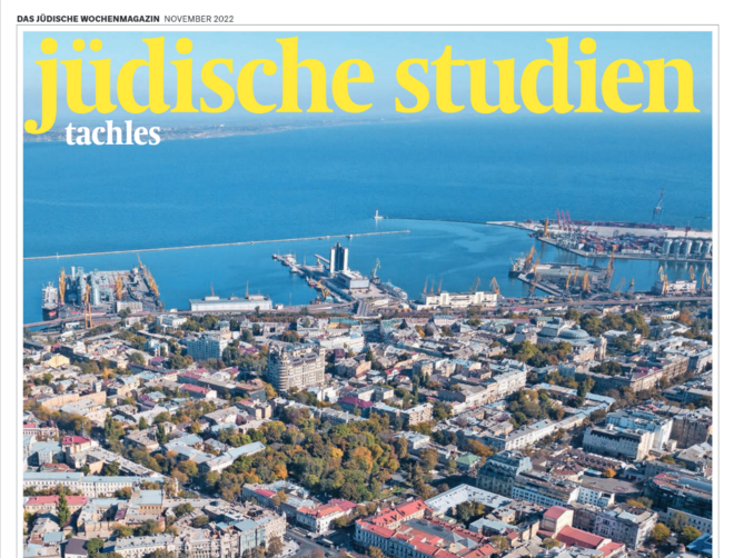 Titelbild tachles-Beilage "Jüdische Studien"